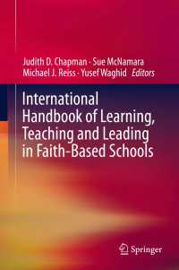 信仰に基づく学校教育：国際ハンドブック<br>International Handbook of Learning, Teaching and Leading in Faith-Based Schools〈2014〉