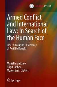 武力紛争と国際法：人間性の追求（記念論文集）<br>Armed Conflict and International Law: In Search of the Human Face : Liber Amicorum in Memory of Avril McDonald