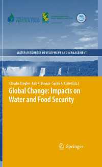 グローバルな変化：水資源と食糧安保への影響<br>Global Change: Impacts on Water and food Security