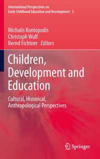 児童、発達と教育：文化的・歴史的・人類学的考察<br>Children, Development and Education : Cultural, Historical, Anthropological Perspectives