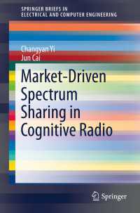 Market-Driven Spectrum Sharing in Cognitive Radio〈1st ed. 2016〉