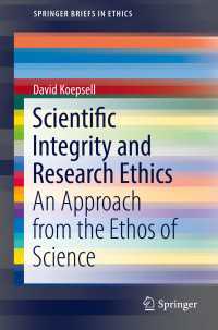 科学的誠実性と研究倫理<br>Scientific Integrity and Research Ethics〈1st ed. 2017〉 : An Approach from the Ethos of Science