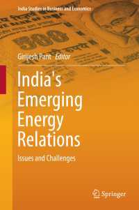 インドのエネルギーと対外関係：新たな論点と課題<br>India's Emerging Energy Relations〈1st ed. 2015〉 : Issues and Challenges