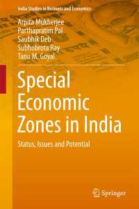 インドの経済特区<br>Special Economic Zones in India〈1st ed. 2016〉 : Status, Issues and Potential