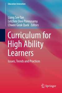 能力の高い学習者のためのカリキュラム<br>Curriculum for High Ability Learners〈1st ed. 2017〉 : Issues, Trends and Practices