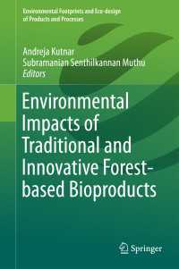 新旧の森林由来のバイオ製品の環境への影響<br>Environmental Impacts of Traditional and Innovative Forest-based Bioproducts〈1st ed. 2016〉