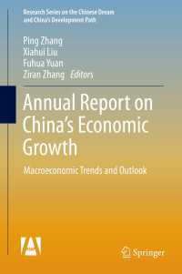 Annual Report on China’s Economic Growth〈1st ed. 2016〉 : Macroeconomic Trends and Outlook
