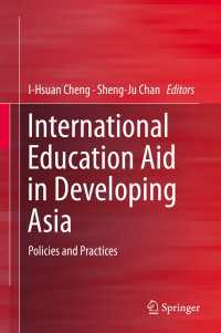 アジア途上国における国際教育支援<br>International Education Aid in Developing Asia : Policies and Practices