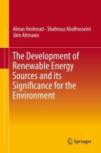 再生可能エネルギーの開発と環境<br>The Development of Renewable Energy Sources and its Significance for the Environment〈2015〉