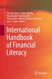 金融リテラシー国際ハンドブック<br>International Handbook of Financial Literacy〈1st ed. 2016〉