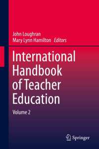 教師教育国際ハンドブック　第２巻<br>International Handbook of Teacher Education〈1st ed. 2016〉 : Volume 2