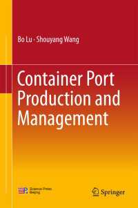 Container Port Production and Management〈1st ed. 2017〉