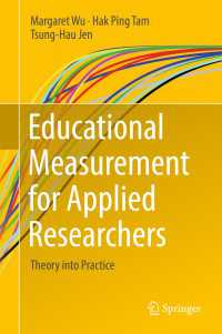 応用研究者のための教育測定：理論の実践化<br>Educational Measurement for Applied Researchers〈1st ed. 2016〉 : Theory into Practice