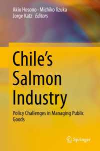 細野昭雄（共）編／チリのサケ産業<br>Chile’s Salmon Industry〈1st ed. 2016〉 : Policy Challenges in Managing Public Goods