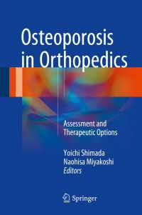 Osteoporosis in Orthopedics〈1st ed. 2016〉 : Assessment and Therapeutic Options