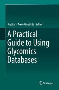 木下フローラ聖子（編）／糖鎖データベース利用ガイド<br>A Practical Guide to Using Glycomics Databases〈1st ed. 2017〉
