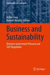 ビジネスと持続可能性：政府の圧力と自己規制の間<br>Business and Sustainability : Between Government Pressure and Self-Regulation