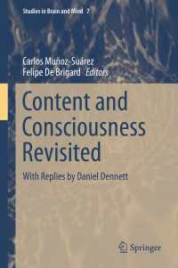 意識と内容：再訪（ダニエル・デネットの回答を含む）<br>Content and Consciousness Revisited : With Replies by Daniel Dennett