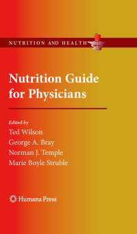 医師のための栄養学ガイド<br>Nutrition Guide for Physicians