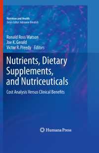 栄養補助食品の経済的・臨床的評価<br>Nutrients, Dietary Supplements, and Nutriceuticals : Cost Analysis Versus Clinical Benefits