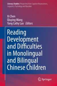 Reading Development and Difficulties in Monolingual and Bilingual Chinese Children〈2014〉