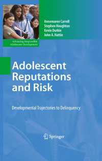 青少年の発達と非行<br>Adolescent Reputations and Risk : Developmental Trajectories to Delinquency