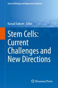幹細胞研究の課題と展望<br>Stem Cells: Current Challenges and New Directions