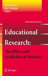 教育調査：統計学の倫理と美学<br>Educational Research - the Ethics and Aesthetics of Statistics
