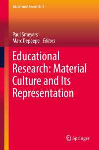 Educational Research: Material Culture and Its Representation〈2014〉