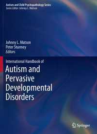 自閉症と広汎性発達障害：国際ハンドブック<br>International Handbook of Autism and Pervasive Developmental Disorders〈2011〉