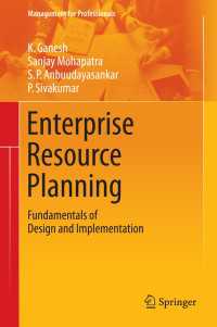 Enterprise Resource Planning〈2014〉 : Fundamentals of Design and Implementation