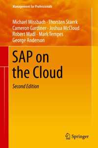 SAP on the Cloud〈2nd ed. 2016〉（2）