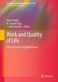 労働とQOL：国際ハンドブック<br>Work and Quality of Life : Ethical Practices in Organizations