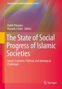 The State of Social Progress of Islamic Societies〈1st ed. 2016〉 : Social, Economic, Political, and Ideological Challenges