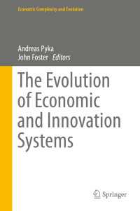経済とイノベーション・システムの進化<br>The Evolution of Economic and Innovation Systems〈2015〉
