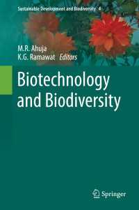 バイオテクノロジーと生物多様性<br>Biotechnology and Biodiversity
