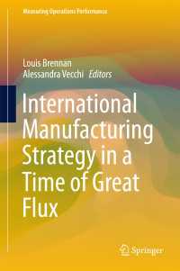 大変革期の国際生産戦略<br>International Manufacturing Strategy in a Time of Great Flux〈1st ed. 2017〉