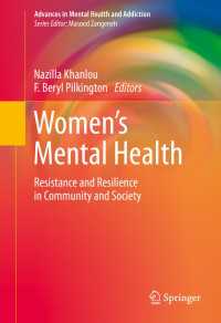 Women's Mental Health〈1st ed. 2015〉 : Resistance and Resilience in Community and Society