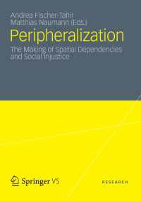 周縁化：空間依存と社会的不平等<br>Peripheralization : The Making of Spatial Dependencies and Social Injustice