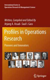 オペレーションズ･リサーチの発展史<br>Profiles in Operations Research : Pioneers and Innovators