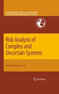 複雑・不確実システムのリスク分析<br>Risk Analysis of Complex and Uncertain Systems