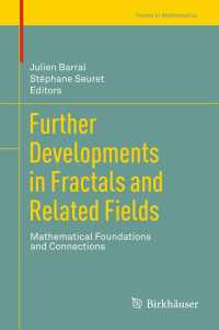 フラクタルと関連領域のさらなる発展<br>Further Developments in Fractals and Related Fields : Mathematical Foundations and Connections