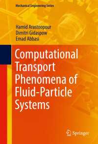 Computational Transport Phenomena of Fluid-Particle Systems〈1st ed. 2017〉
