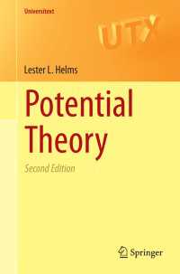 ポテンシャル論（テキスト・第２版）<br>Potential Theory〈2nd ed. 2014〉（2）