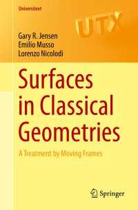 古典幾何学における曲面（テキスト）<br>Surfaces in Classical Geometries〈1st ed. 2016〉 : A Treatment by Moving Frames