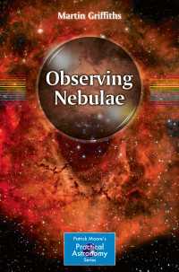 銀河観察ガイド<br>Observing Nebulae〈1st ed. 2016〉