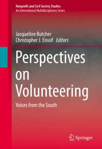 ボランティアへの視点：途上国からの声<br>Perspectives on Volunteering〈1st ed. 2017〉 : Voices from the South