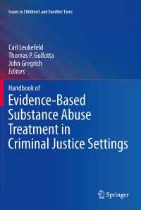 刑事司法における証拠に基づく薬物濫用治療：ハンドブック<br>Handbook of Evidence-Based Substance Abuse Treatment in Criminal Justice Settings