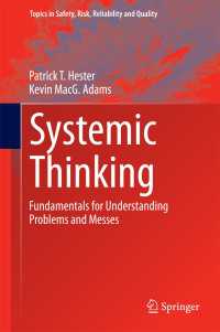 問題解決のためのシステム思考（テキスト）<br>Systemic Thinking〈2014〉 : Fundamentals for Understanding Problems and Messes