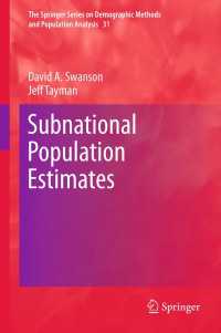 下位国家人口推定<br>Subnational Population Estimates〈2012〉